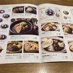 山本のハンバーグ - 