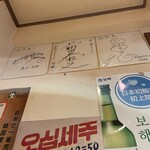 辰家 - 