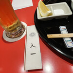 Ginza Ten'Ichi - 