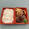 Kyouka - サービス弁当700円