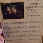 チャイナダイニング クーイン - 