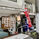 京香 - 富士ハイツ1階に京香赤坂店