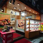 Matsuki zushi - 店構え