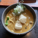 Oni Ha Soto Fuku Ha Uchi - 