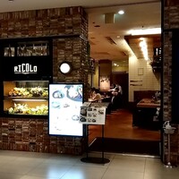 リコロ 大丸東京店 - 