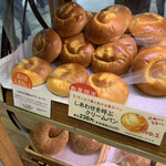 ブーランジェリー ラ・テール - しあわせを呼ぶクリームパン　¥220