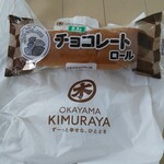 Kimuraya No Pan - 