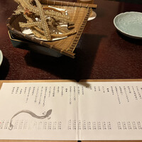 吉里 - 