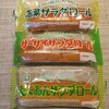 キムラヤのパン 倉敷天満屋店