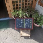 おばてい食堂 - 