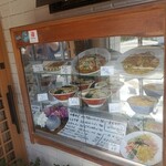 おばてい食堂 - 