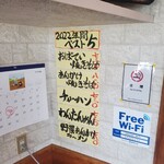 おばてい食堂 - 