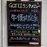 GOTTI - 