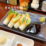 Hakata Yakitori Chan Konabe Roppongi Godayuu - 