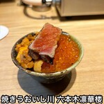 焼うおいし川  六本木凛華楼 - 