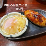 Hakata Yakitori Chan Konabe Roppongi Godayuu - 