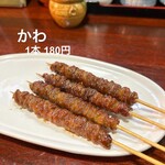 Hakata Yakitori Chan Konabe Roppongi Godayuu - 