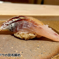 鮨 銀座 おのでら - 