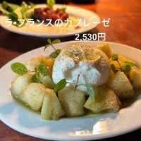 カルネジーオ イースト - 