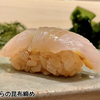 不動前 すし 岩澤 - 