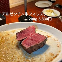 カルネジーオ イースト - 