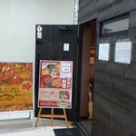 スパイス料理ナッラマナム - 天国への扉