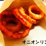 淡路島バーガー - 