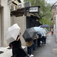 やげんぼり 赤坂店 - 