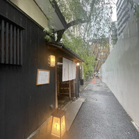 やげんぼり 赤坂店 - 
