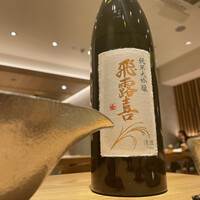 鮨 あさひ - 