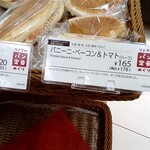 リトルマーメイド - 