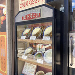 カリーライス専門店エチオピア - 食品サンプル