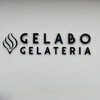 ジェラテリア ジェラボ