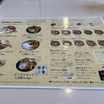 Curry Kitchen サンチャイ - 