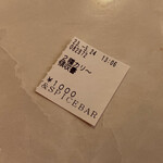 カリ～ アンド スパイスバル カリ～ビト - 