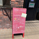 Curry Kitchen サンチャイ - 