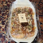 たこ焼処 はんなり - 