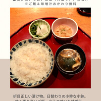 伊豆の旬 やんも 南青山店 - 