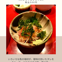 伊豆の旬 やんも 南青山店 - 