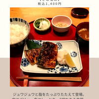 伊豆の旬 やんも 南青山店 - 