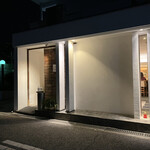 鮨 一二郎 - 暖簾はありません。真っ暗な住宅街にふんわり浮かぶファサード✩*。