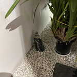 鮨 一二郎 - 看板といえるのはこの小さな徳利( *´艸`)「いちじろう」