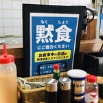 キッチン たか - 店内