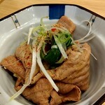 俺の中華たなか家 - 「ホルモン煮」をパチリ♯