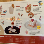 CAFE 文欒 - 