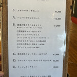 ビストロ ティアボ - 