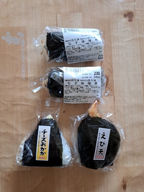 サザエ イオン小樽店 - 小樽築港（たい焼き・大判焼き）の写真