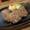 ステーキハウスデイズ