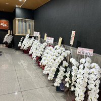 懐食みちば - 