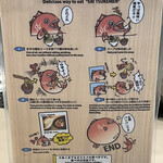 つけ麺 五ノ神製作所 - 